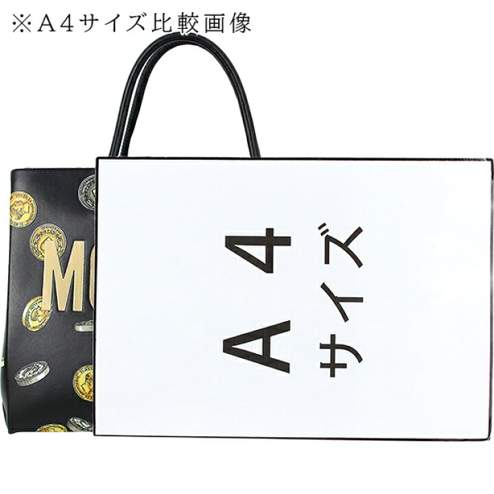 楽天市場】モスキーノ トートバッグ コインプリント カーフレザー 