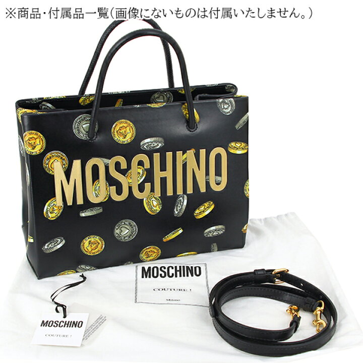 楽天市場】モスキーノ トートバッグ コインプリント カーフレザー  