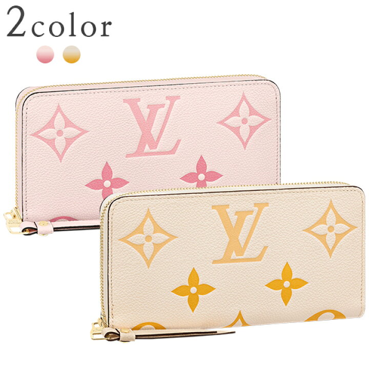 M80402 Louis Vuitton Summer 2021 Zippy Wallet-Cream