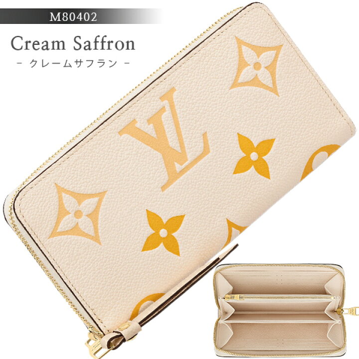楽天市場】【新品】 ルイヴィトン 長財布 ジッピーウォレット  