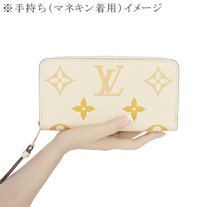 楽天市場】【10%OFF】 ルイヴィトン 長財布 ジッピーウォレット  