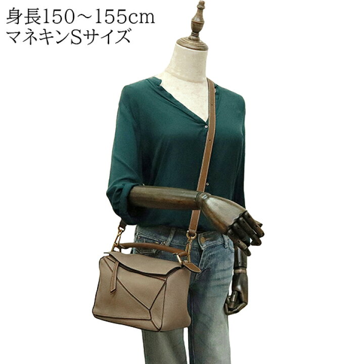 楽天市場】【超美品】 ロエベ パズル バッグ スモール ソフトグレイン 