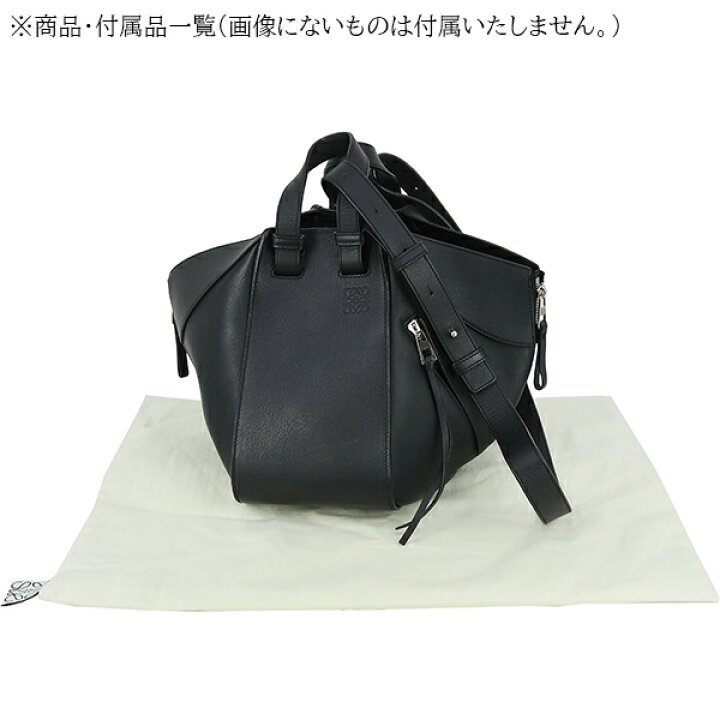 ロエベ ハンモック スモール 美品 楽天市場】【美品】 ロエベ 