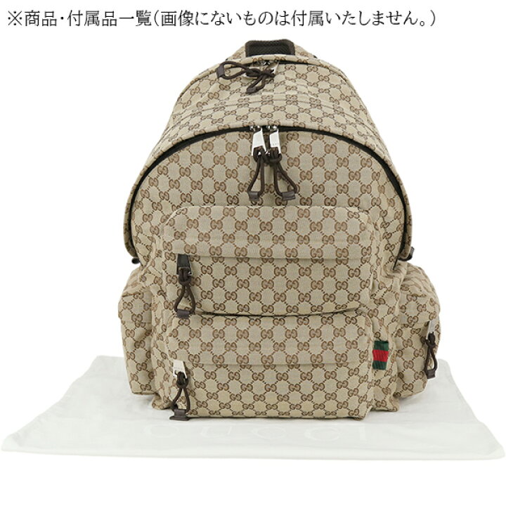 楽天市場】【5%OFF】 グッチ バックパック ラージ GUCCIロゴ GG  