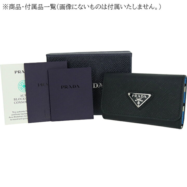 楽天市場】【新品】 プラダ キーケース 4連 キーリング付き 