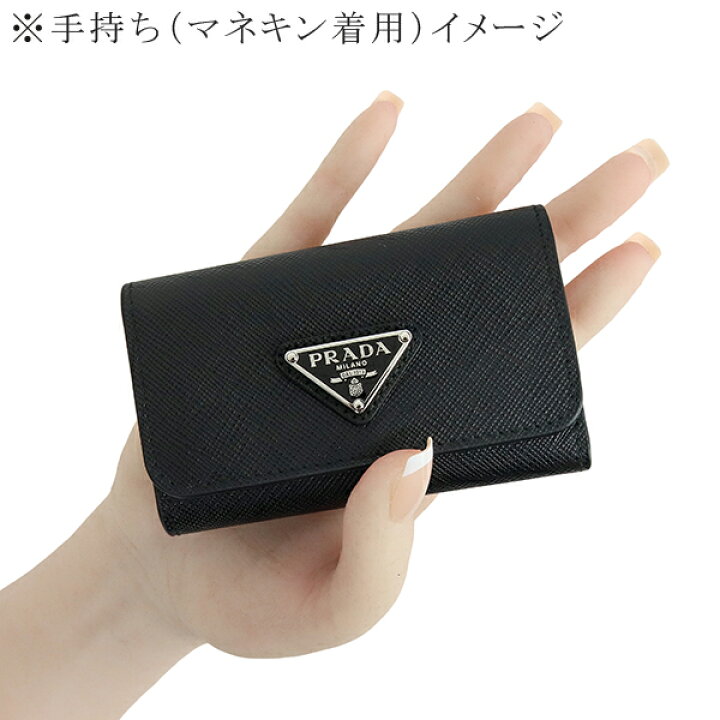 楽天市場】【新品】 プラダ キーケース 4連 キーリング付き 