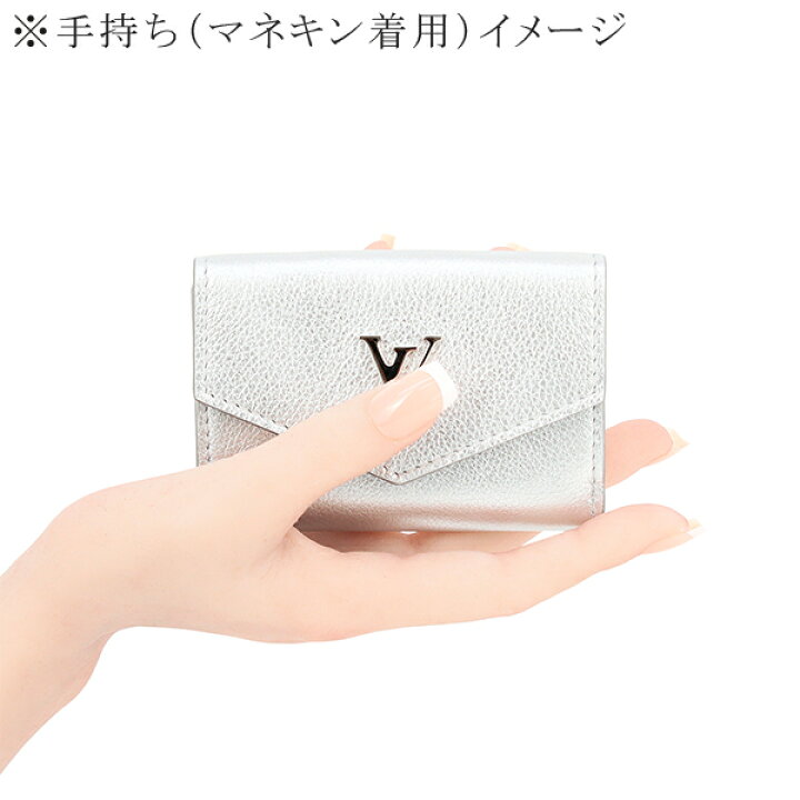 RFID搭載☆ルイヴィトン ポルトフォイユ ロックミニ ロックミー  