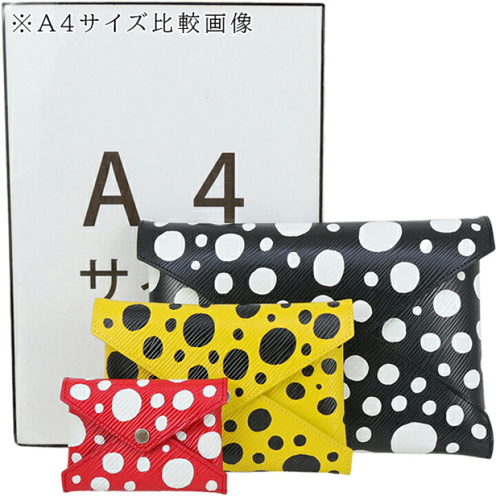 楽天市場】【10%OFF】 ルイヴィトン クラッチバッグ LV × YK 