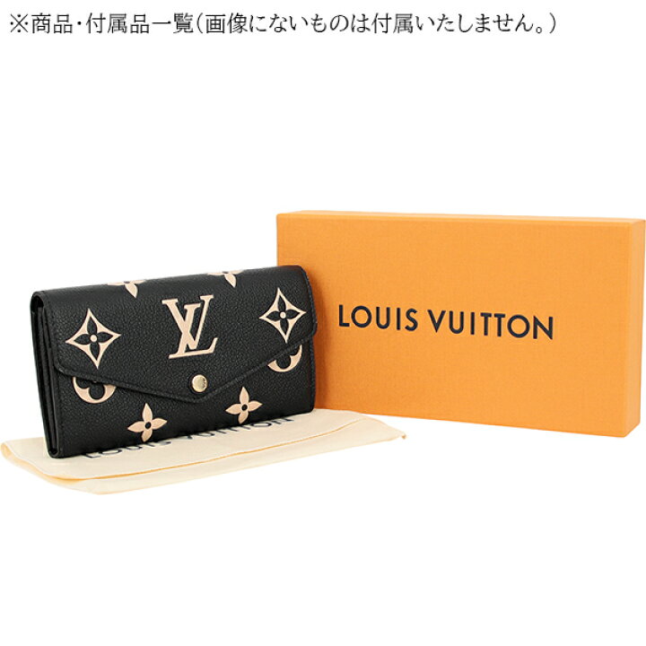 楽天市場】【5%OFF】 ルイヴィトン 長財布 ポルトフォイユ サラ  