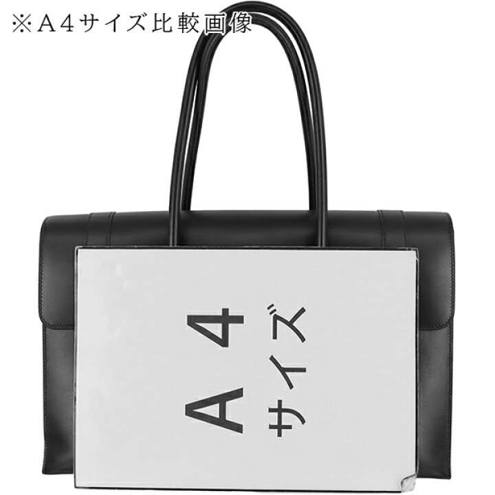 楽天市場】【10%OFF】 エルメス ハンドバッグ ドラッグ ドゥ 37 