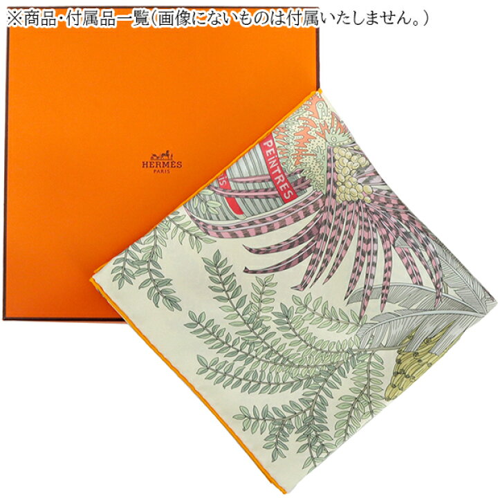 楽天市場】エルメス スカーフ カレ 90 ダブルフェイス リバーシブル  