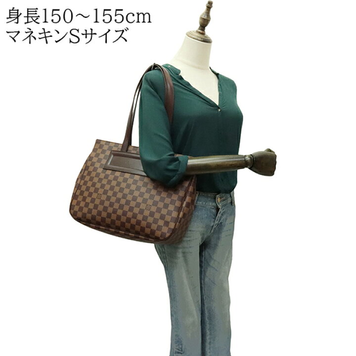 楽天市場】【10%OFF】 ルイヴィトン トートバッグ パリオリ PM ダミエ 