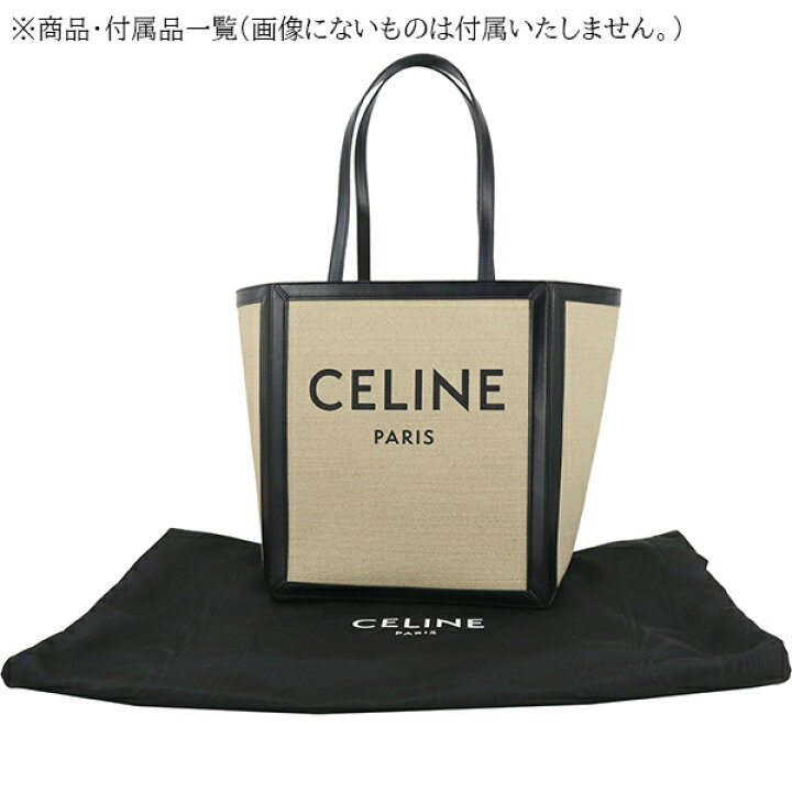 楽天市場】セリーヌ ラージ スクエア カバ コットン キャンバス カーフ  