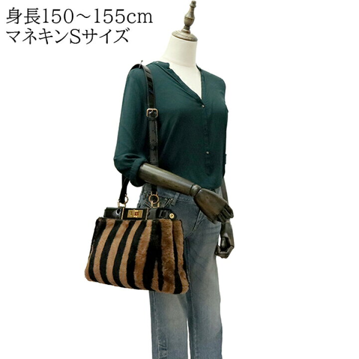 楽天市場】【10%OFF】 フェンディ ピーカブー レギュラー ムートン  