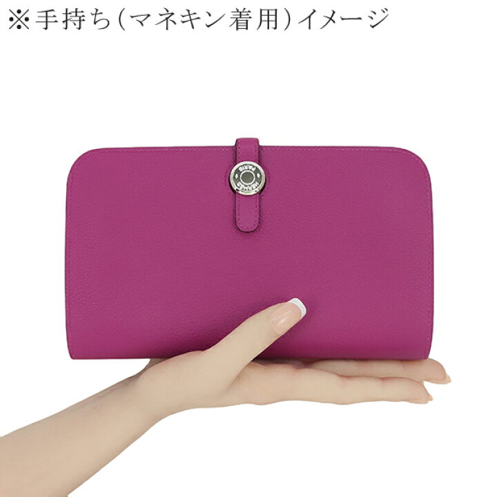 楽天市場】【5%OFF】 エルメス 長財布 ドゴン GM エヴァーカラー 