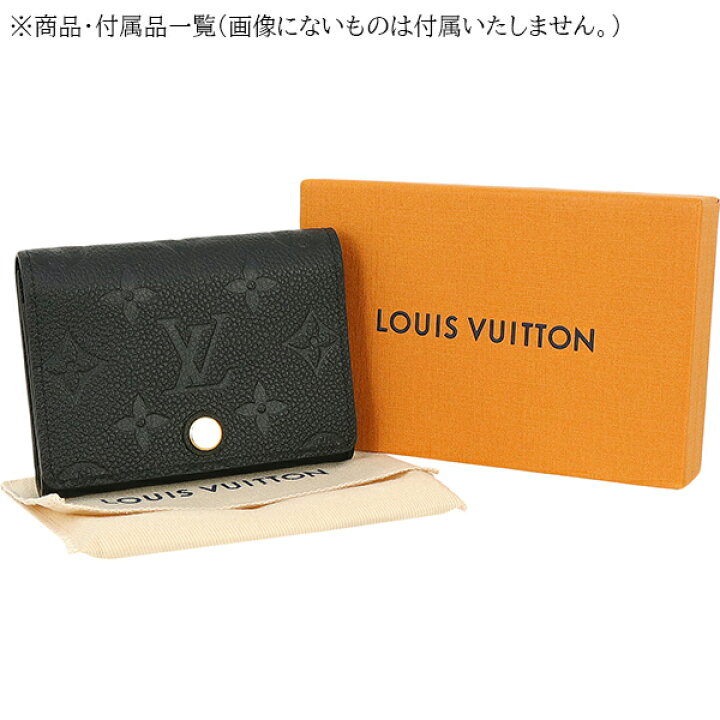 楽天市場】【新品】 ルイヴィトン 名刺入れ アンヴェロップ カルトドゥ 
