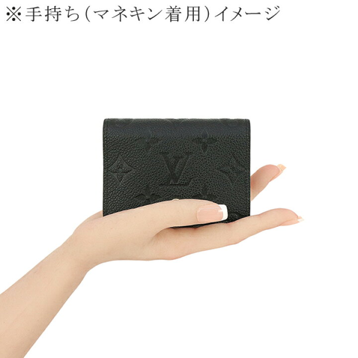 楽天市場】【新品】 ルイヴィトン 名刺入れ アンヴェロップ カルトドゥ 