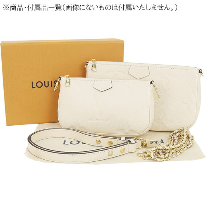 楽天市場】【新品】 ルイヴィトン ショルダーバッグ ミュルティ  