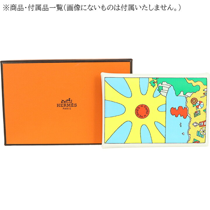 楽天市場】【新品】 エルメス カルヴィ デュオ Le Lever スイフト 