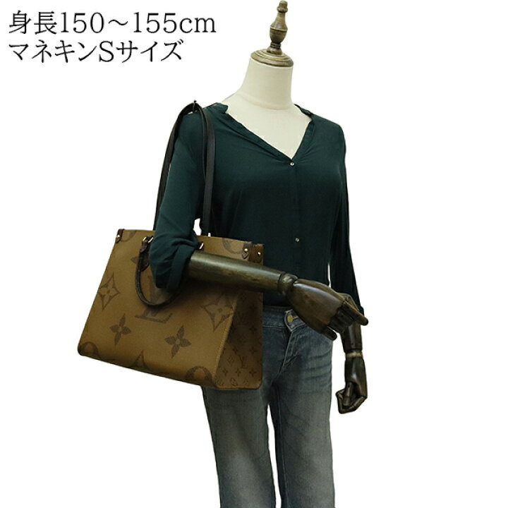 楽天市場】【超美品】 ルイヴィトン オンザゴー MM ジャイアント 