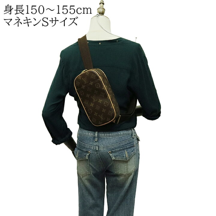 楽天市場】【10%OFF】 ルイヴィトン ボディバッグ ポシェット ガンジュ 