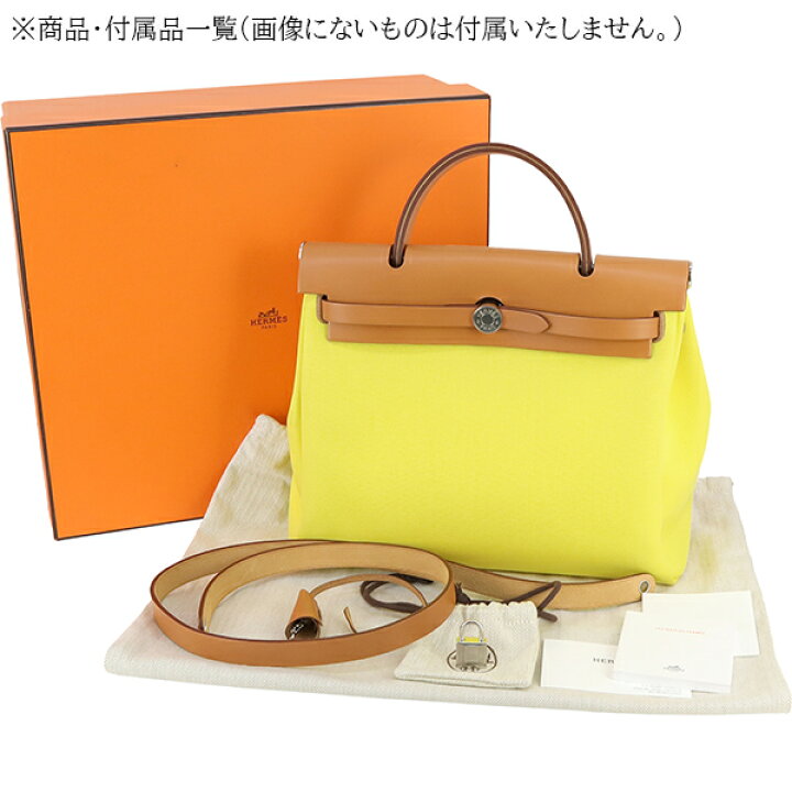 楽天市場】【新品】 エルメス エールバッグジップ 31 / PM トワル  