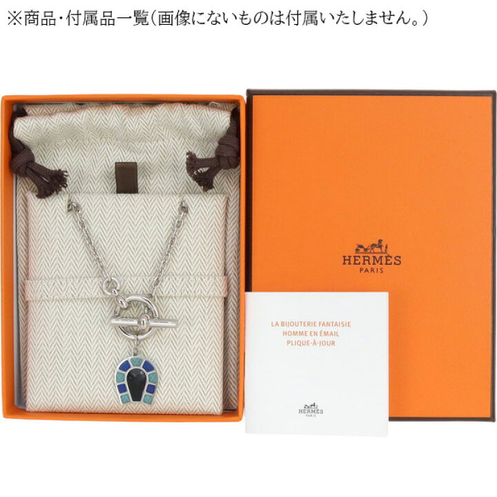 楽天市場】【新品】 エルメス ネックレス エリオス フェール ア  