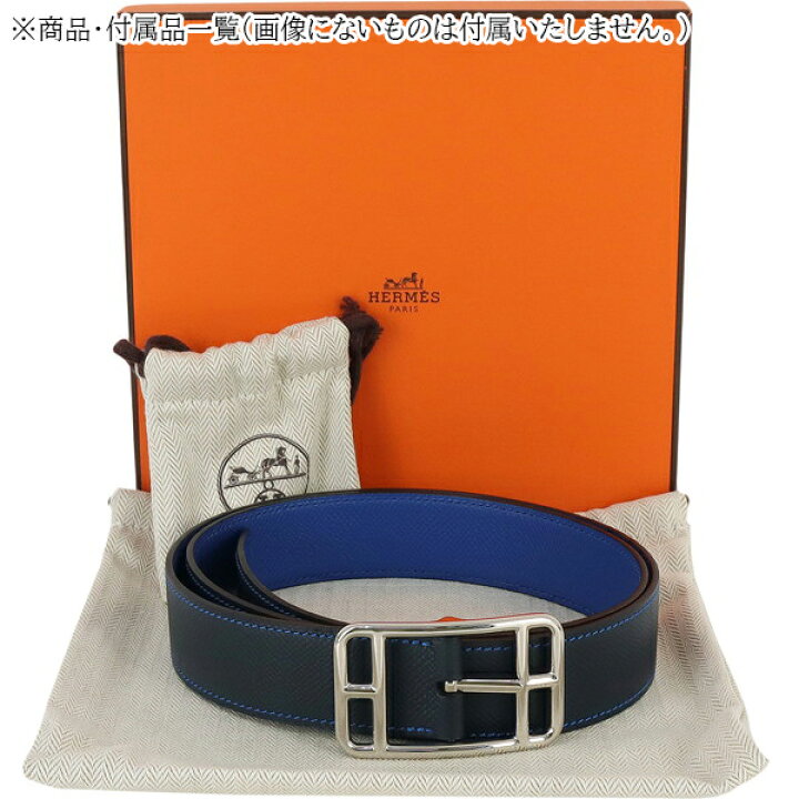 楽天市場】【未使用品】 エルメス ベルト ケープコッド リバーシブル  