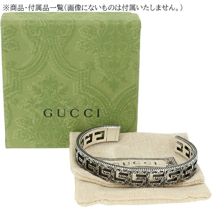 楽天市場】【5%OFF】 グッチ バングル Gキューブ 10mm 551919 