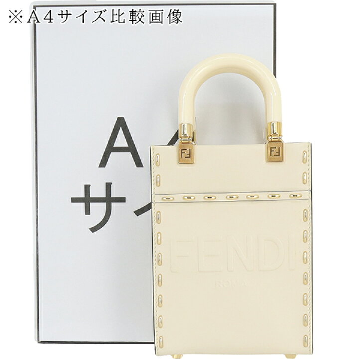 楽天市場】【10%OFF】 フェンディ トートバッグ サンシャイン  