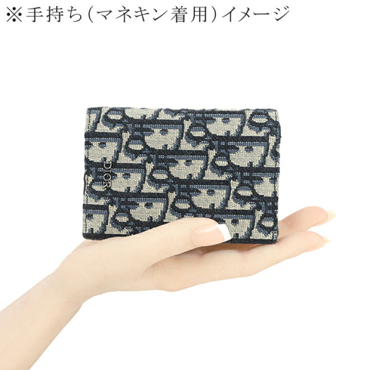 楽天市場】【未使用品】 ディオール カードケース 二つ折り  