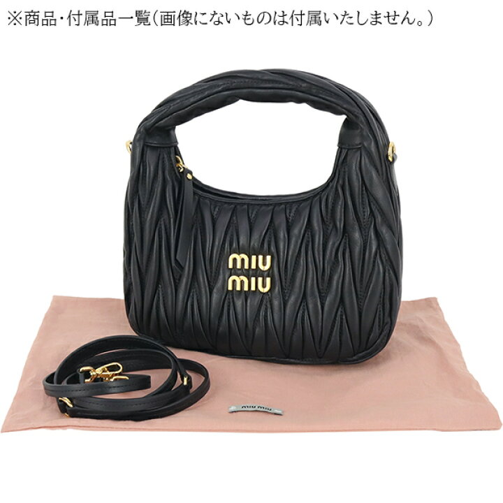 楽天市場】【未使用品】 ミュウミュウ ショルダーバッグ ワンダー  