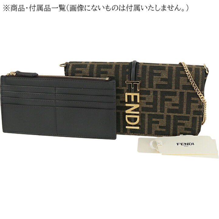 楽天市場】【10%OFF】 フェンディ チェーンウォレット グラフィ ズッカ 