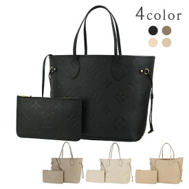 【10%OFF】 ルイヴィトン トートバッグ ネヴァーフル MM モノグラム アンプラント レザー ショルダートート LOUIS VUITTON ルイヴィトン ショルダーバッグ レディース メンズ ビジネスバッグ A4 本革 バック BAG ブランド