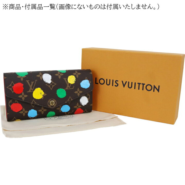 楽天市場】【10%OFF】 ルイヴィトン 長財布 LV × YK ポルトフォイユ 