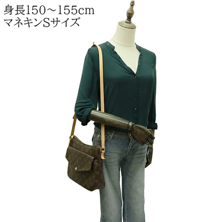 楽天市場】【美品】 ルイヴィトン ショルダーバッグ マビヨン