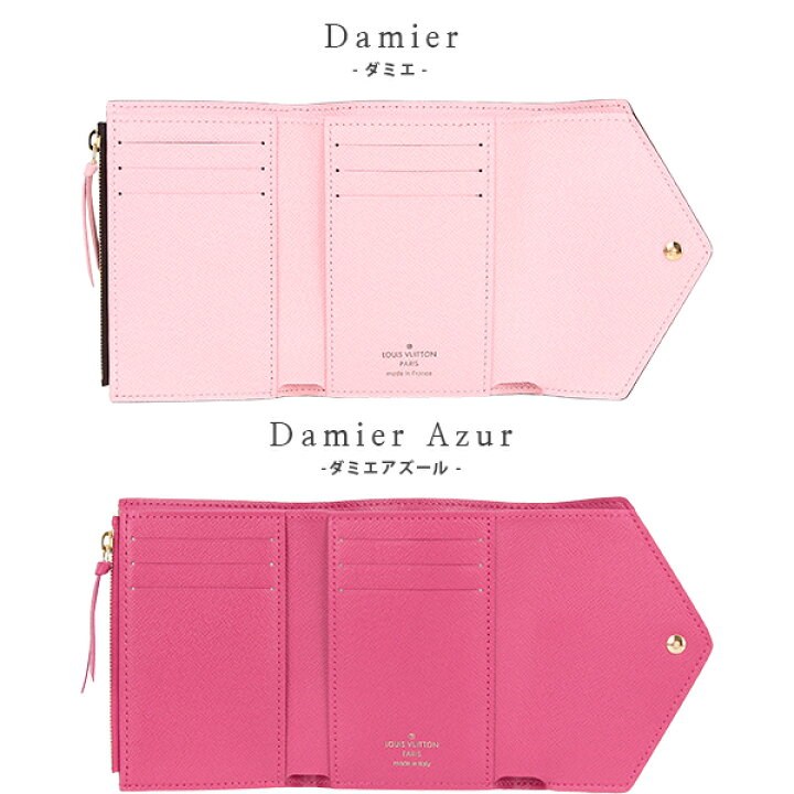 楽天市場】【10%OFF】 ルイヴィトン 三つ折り財布 ポルトフォイユ  