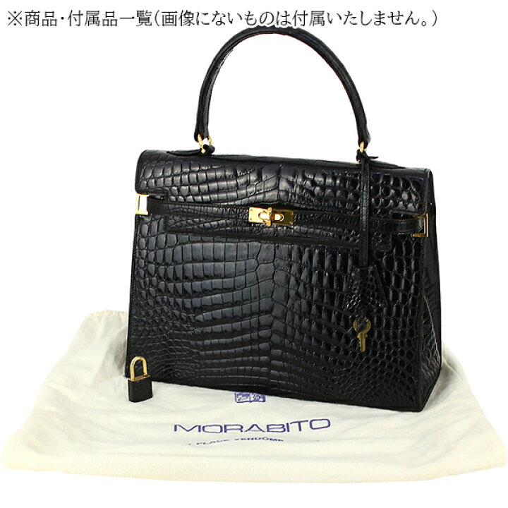 楽天市場】モラビト ハンドバッグ スカラ28 クロコダイル レザー  