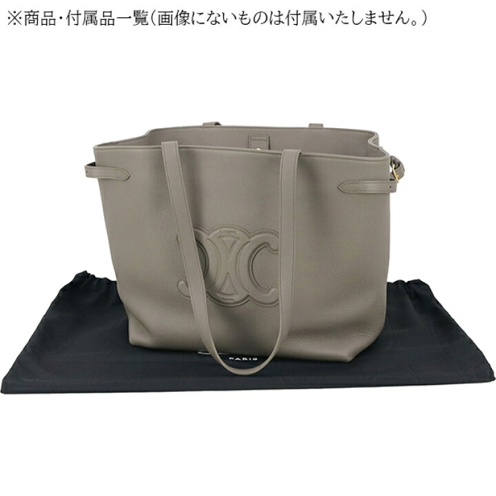 楽天市場】【超美品】 セリーヌ ショルダーバッグ スモール カバ 