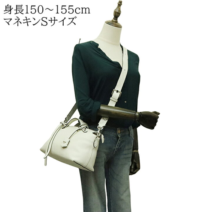 楽天市場】【10%OFF】 フェンディ バイザウェイ セレリア ミディアム 