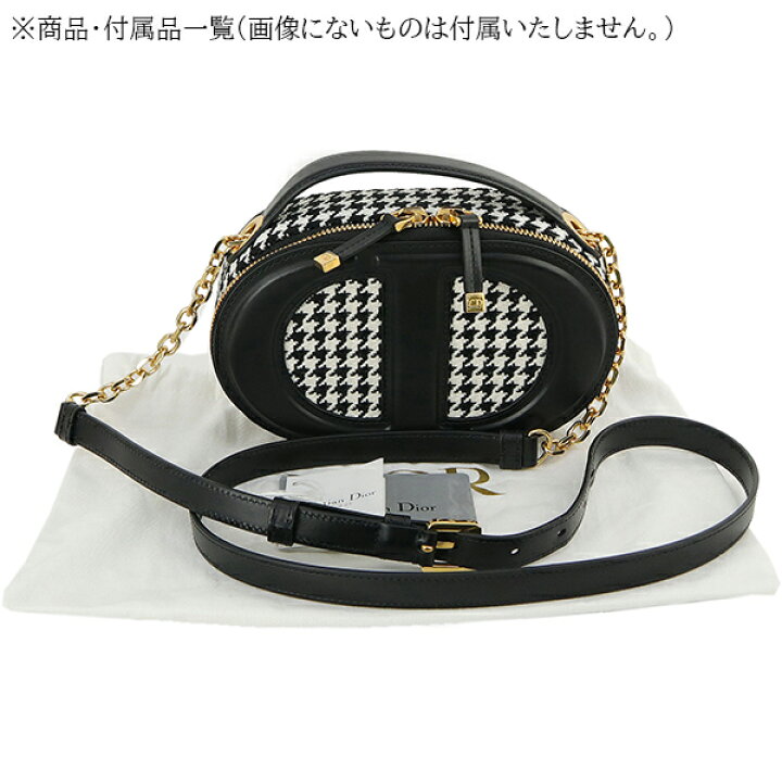 楽天市場】【未使用品】 ディオール ショルダーバッグ シグネチャー 