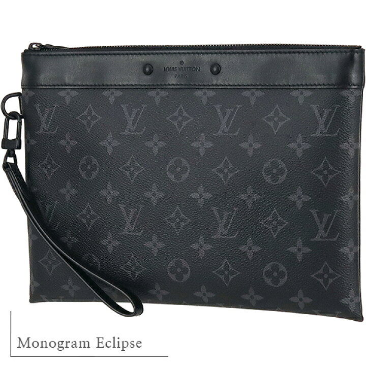 楽天市場】【未使用品】 ルイヴィトン クラッチバッグ ポシェット トゥ  