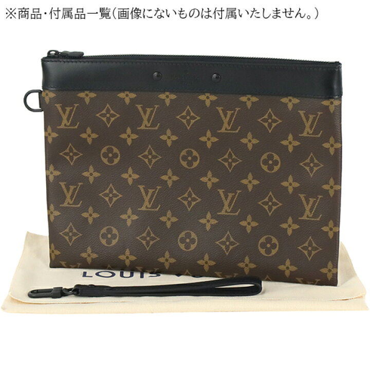 楽天市場】【未使用品】 ルイヴィトン クラッチバッグ ポシェット トゥ  