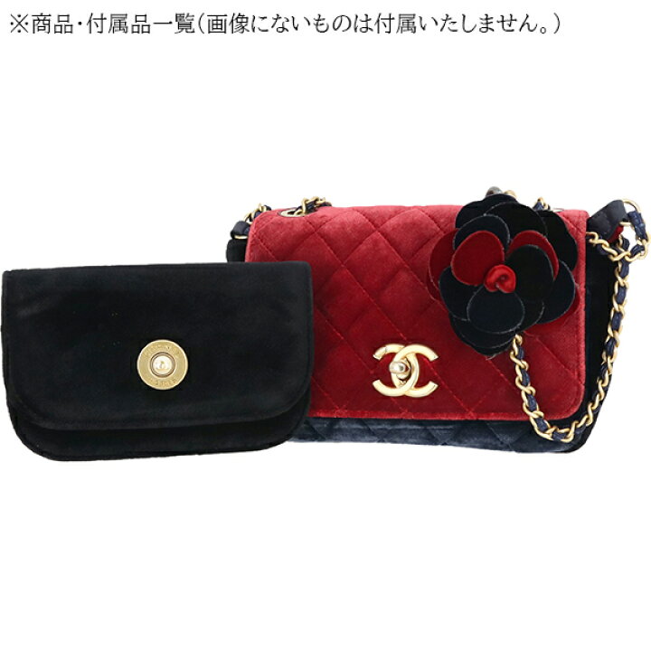楽天市場】【10%OFF】 シャネル チェーンショルダーバッグ ミニ 