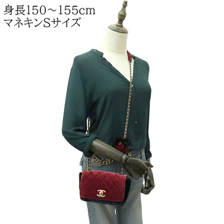楽天市場】【10%OFF】 シャネル チェーンショルダーバッグ ミニ 