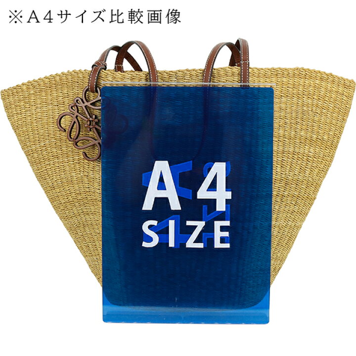 楽天市場】【超美品】 ロエベ トートバッグ シェル バスケットバッグ 