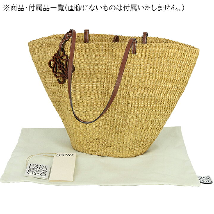 楽天市場】【超美品】 ロエベ トートバッグ シェル バスケットバッグ 