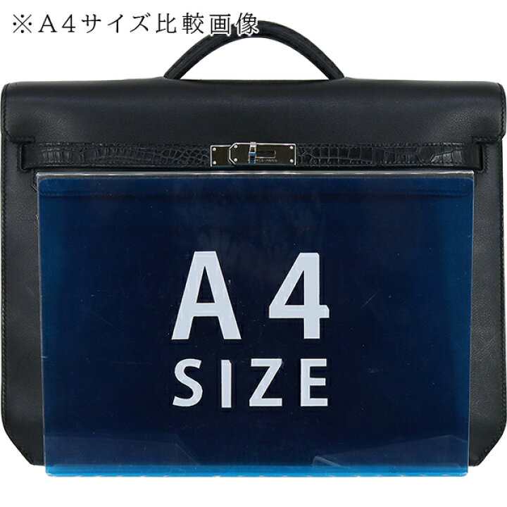 楽天市場】【中古】 エルメス ケリーデペッシュ 36 タッチ 