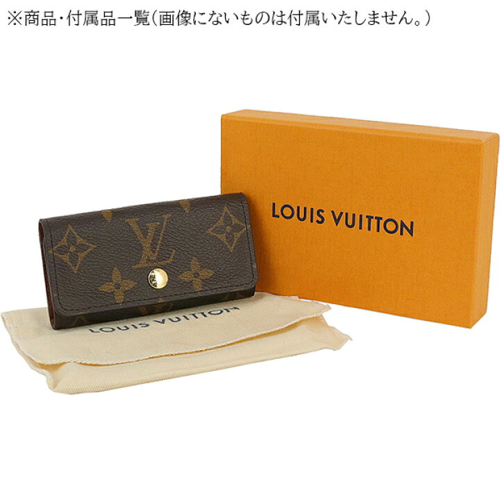 楽天市場】【新品】 ルイヴィトン 4連キーケース ミュルティクレ4 