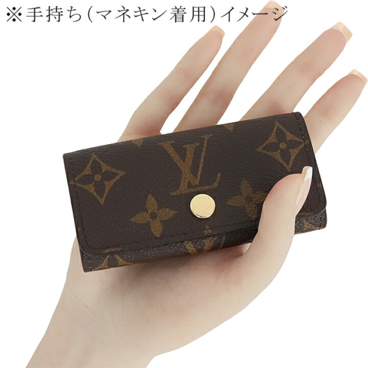 楽天市場】【新品】 ルイヴィトン 4連キーケース ミュルティクレ4 